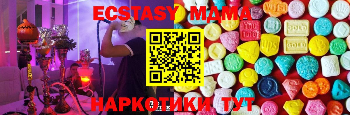 Меф Кимовск