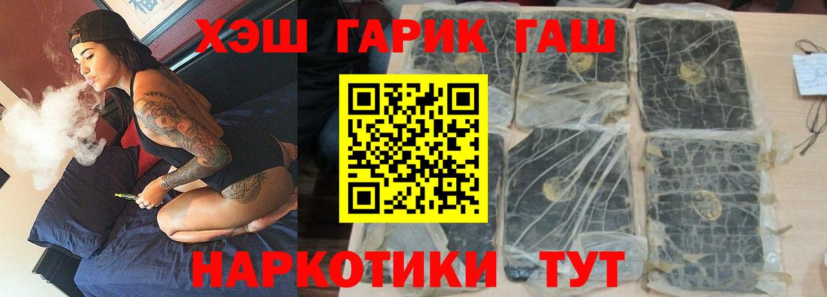 Гашиш Изолятор Кимовск