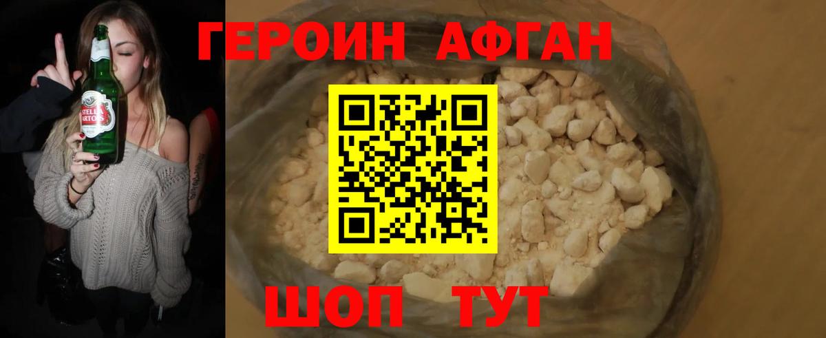 Кимовск  ГЕРОИН гречка  Вход с VPN 