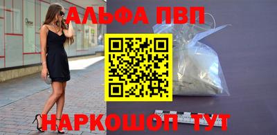 кокаин VHQ Конаково