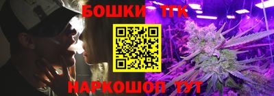 прущая мука Кимры