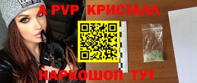 Альфа ПВП Кинель