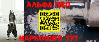 Альфа ПВП Кинель