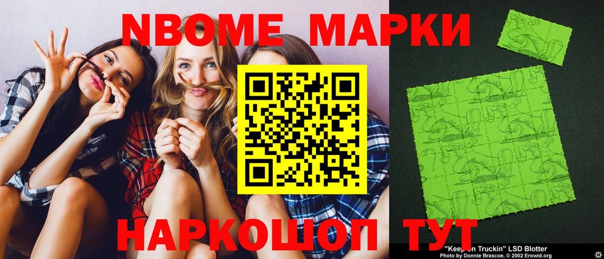 LSD-25 экстази кислота  Вход с VPN  ЛСД экстази кислота  Кимовск 