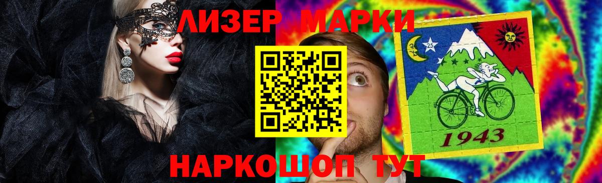 Лсд 25 экстази кислота Кимовск