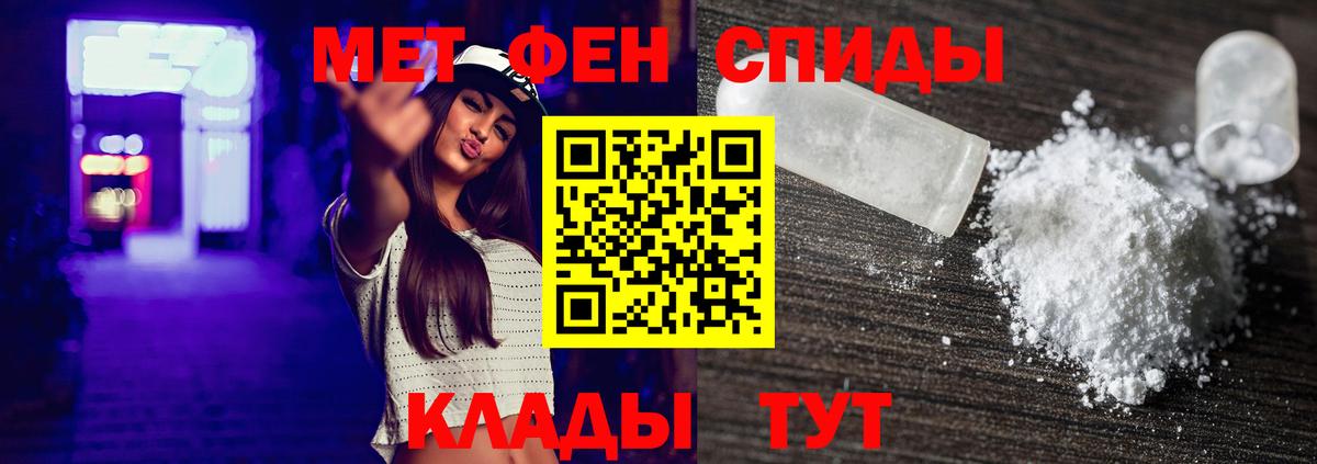 МЕТАМФЕТАМИН витя Кимовск
