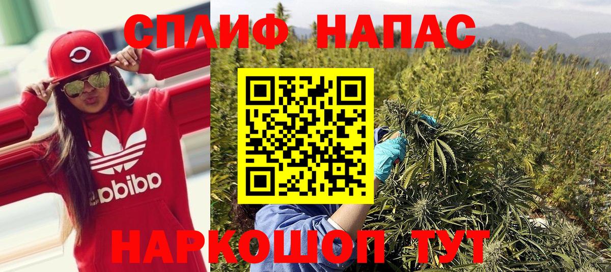 Канабис THC 21% Кимовск
